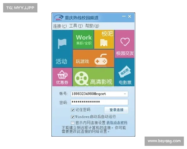 中东遭遇新型WINTAPIX恶意软件攻击 媒体 中东遭遇新型WINTAPIX恶意软件攻击 媒体